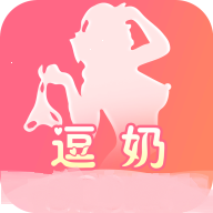 逗奶直播960tv官方版