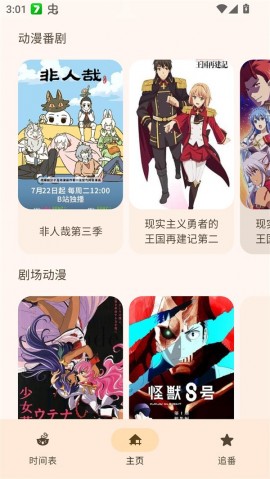 laqoo官方免费下载安装1