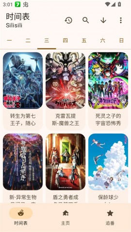 laqoo官方免费下载安装2