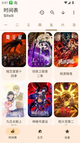 laqoo官方免费下载安装