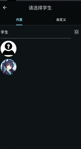 桃信对话生成器下载安卓版4