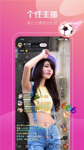 悟空直播app官方最新版3