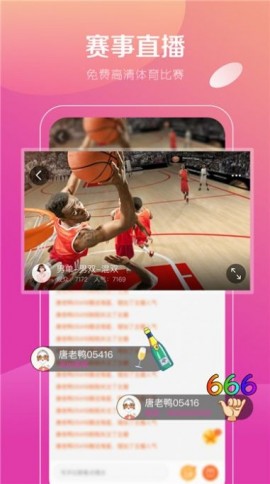 悟空直播app官方最新版1