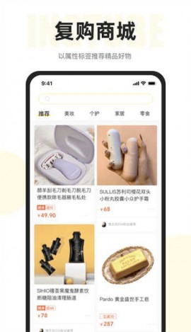 映兔视频下载安装1