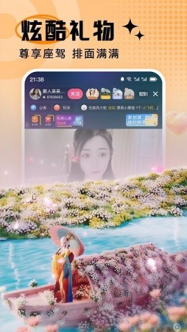 九秀免费官方下载安装1