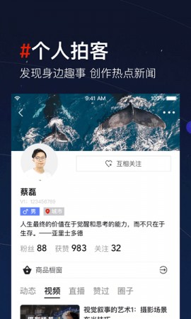 第一视频直播下载安装3