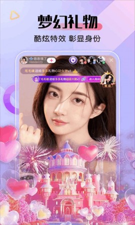 白金秀安卓版下载2