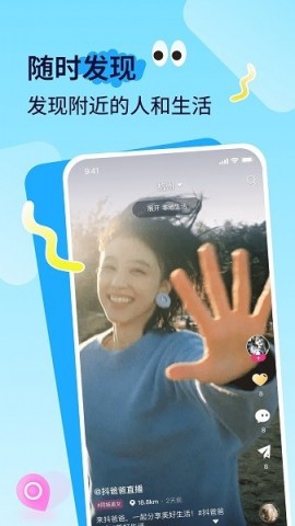 播城新版本下载3