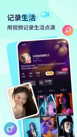 播城新版本下载2