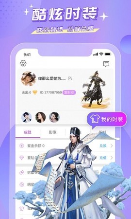 妖姬直播9966com最新版app下载3
