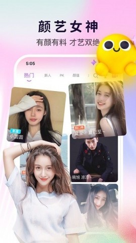 杏吧直播App下载最新版3