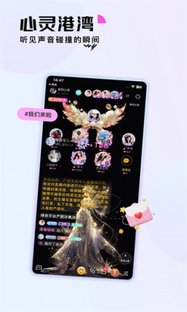 水牛交友官方版下载直播1