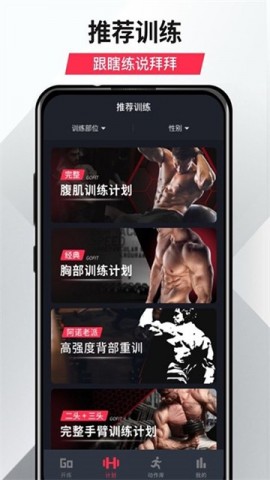 开练app2025最新版本免费下载4