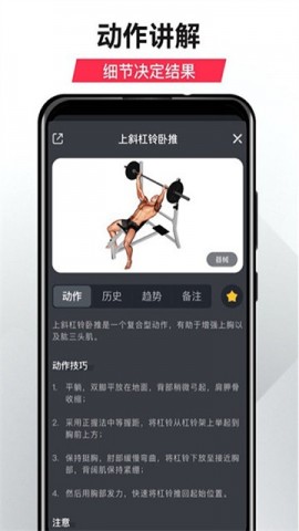 开练app2025最新版本免费下载1