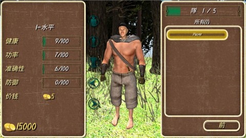 钢铁之躯下载手机版2