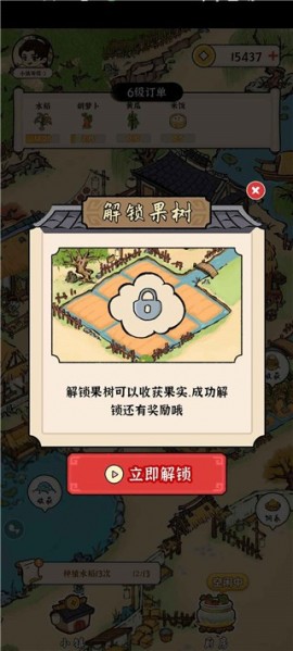 锦绣花田领红包免费下载安装1