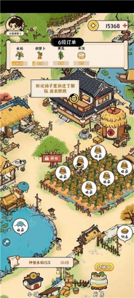 锦绣花田领红包免费下载安装3