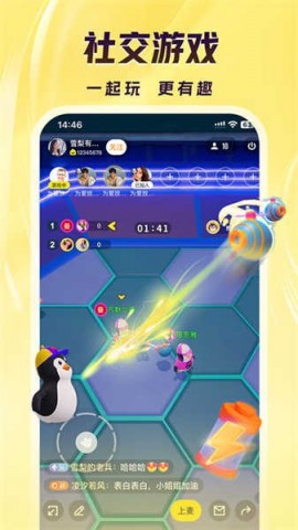 来疯直播app免费下载1