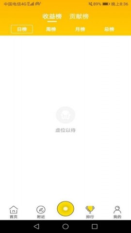 午夜直播app免费下载1