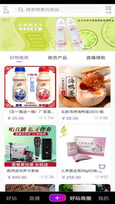 妩媚直播平台官方3