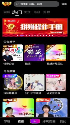 妩媚直播平台官方1