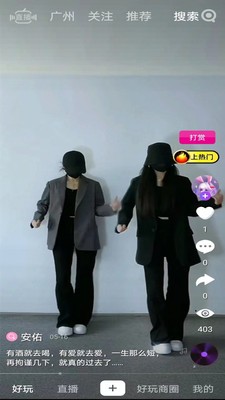 妩媚直播平台官方4