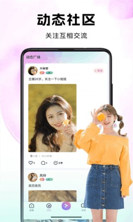 心语直播1577tv免费观看下载2