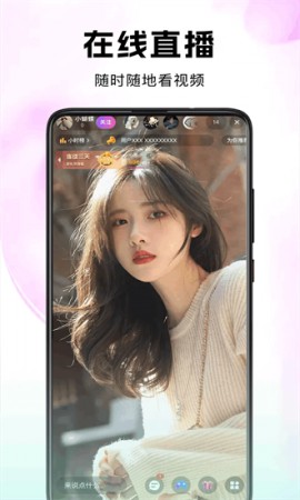 心语直播1577tv免费观看下载3