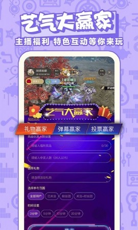 星河直播下载2025安卓最新版1