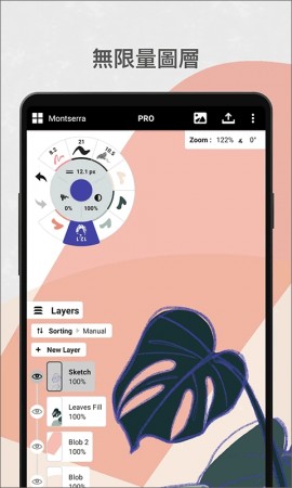 概念画板绘画下载安装1