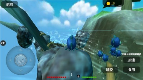 海底大猎杀生存手机版下载1