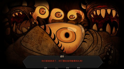 糖果疤痕汉化版下载1