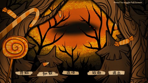 糖果疤痕汉化版下载3