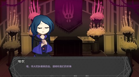 神宠弃民汉化移植版完整下载1