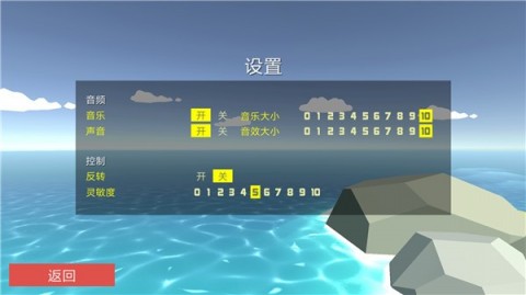 非常疯狂的鹿安卓版下载1