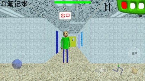 恐怖学校3中文版下载2