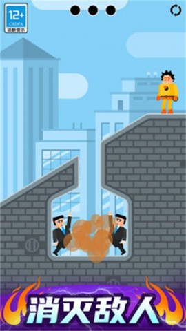 炮击达人免广告下载3