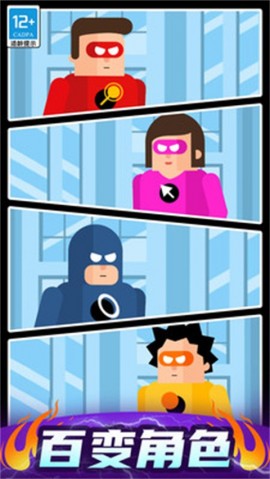 炮击达人免广告下载1