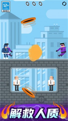 炮击达人免广告下载4