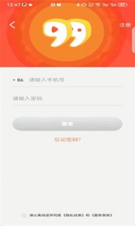 玖玖直播官方正版下载2
