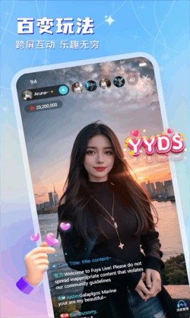 秋月直播下载手机版1