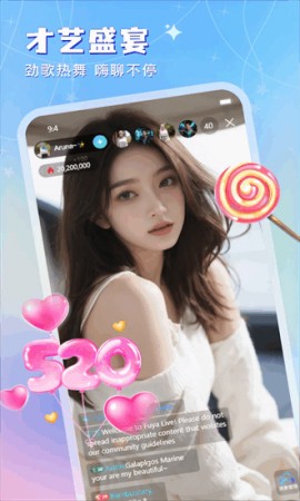 秋月直播下载手机版3