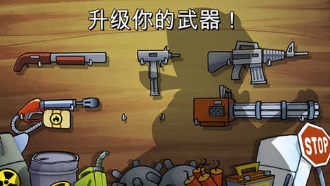 沼泽激战下载最新版2