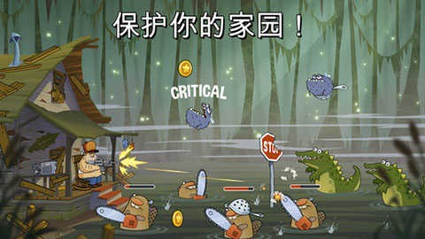 沼泽激战下载最新版1