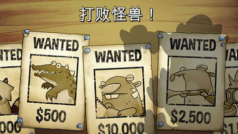 沼泽激战下载最新版3