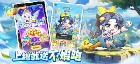 超虾大作战手游下载3