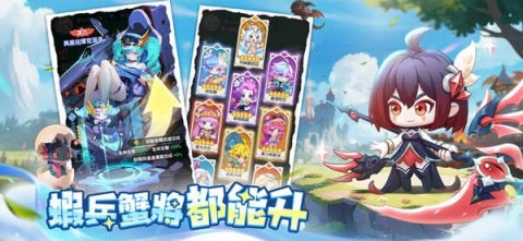 超虾大作战手游下载1