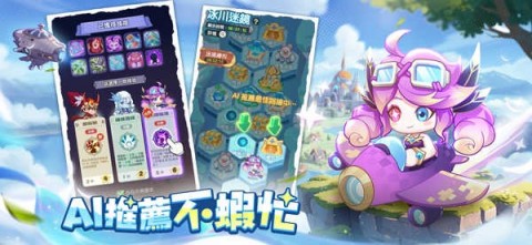 超虾大作战手游下载2