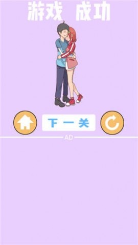 我的女朋友不见了游戏免广告版下载2