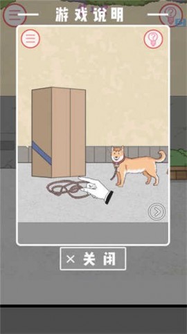 我的女朋友不见了游戏免广告版下载